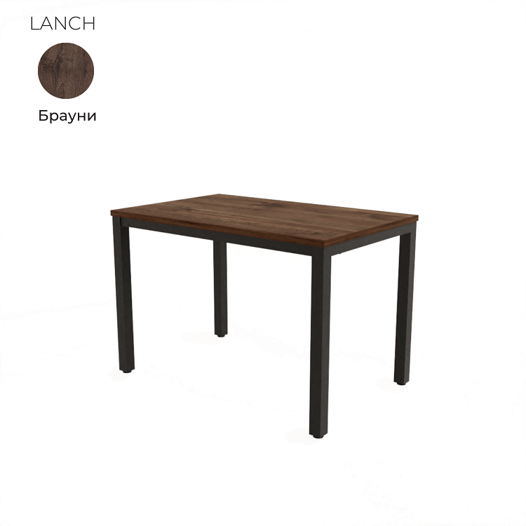 Стол обеденный прямоугольный Алсав 21LANCH.001 Brauni