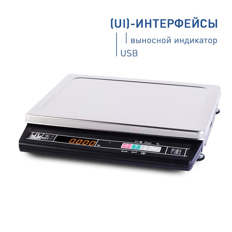 Весы настольные МАССА-К МК-32.2-А21 (UI)