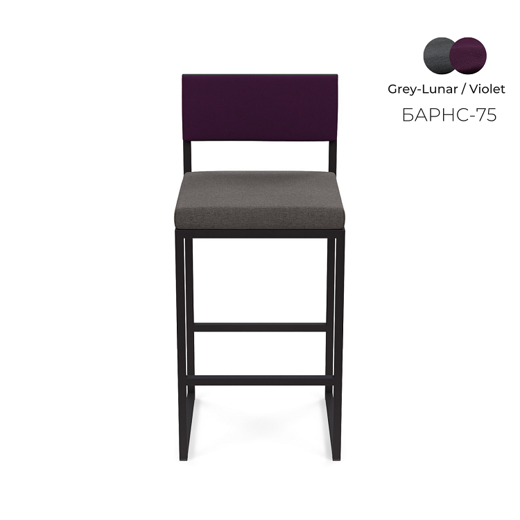Барный стул Алсав Барнс-75 AL 301 Grey-Lunar и Violet